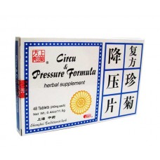 Circu & Pressure Formula (Zhen Ju Jiang Ya Pian) 48 Tablets